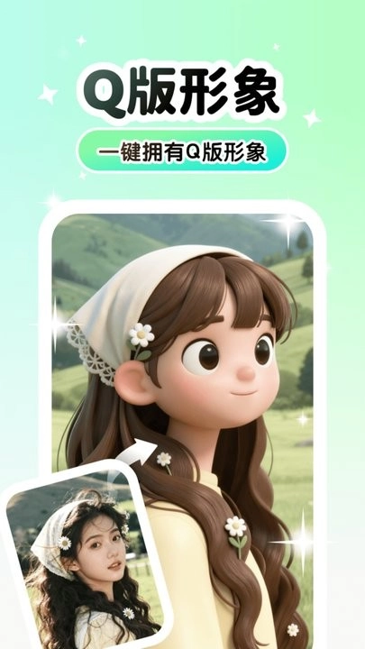 Lumishot 原版图1
