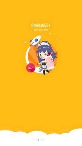 爱看漫画手机免费版图3