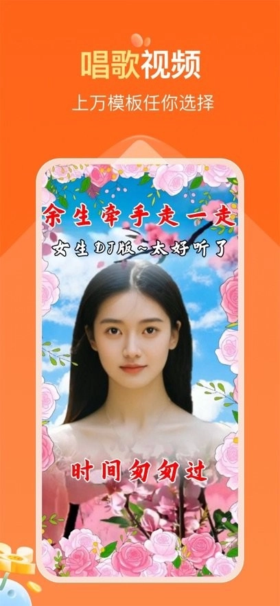 可秀官方正版图3