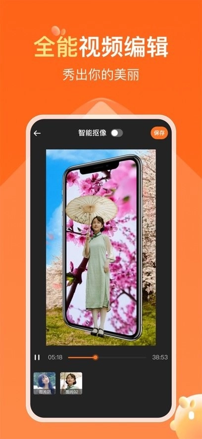 可秀官方正版图1
