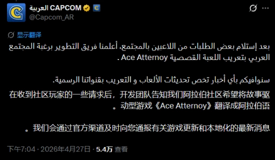 卡普空又一经典招牌IP有大动作！是要推出系列新作了吗？