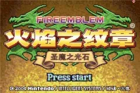 火焰纹章圣魔之光石手机最新版图1