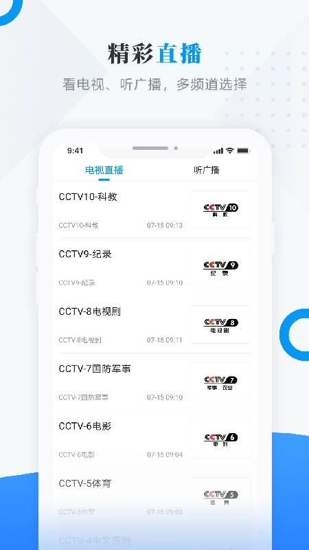 美好富锦最新版图1