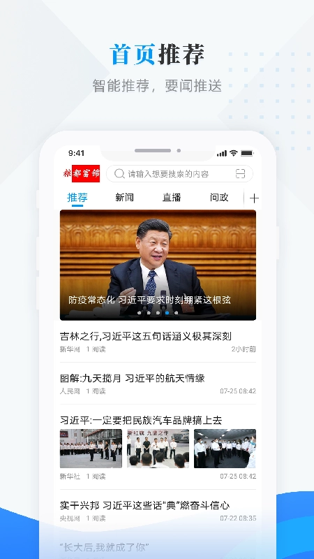 美好富锦最新版图3