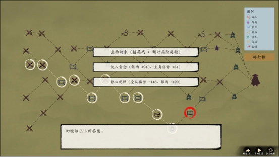 国产武侠SRPG佳作《息风谷战略》收获众多好评，现在免费DLC已经推出啦！