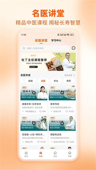 芳华未来(3)