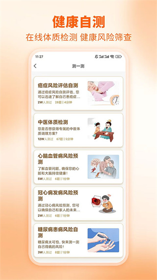 芳华未来(2)