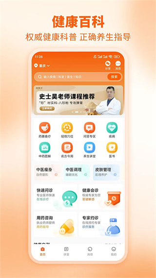 芳华未来(4)
