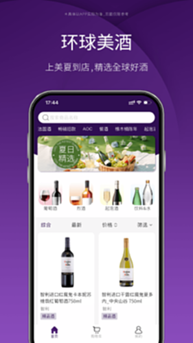 美夏到店(3)