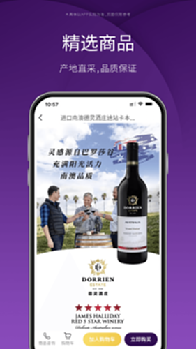美夏到店(2)