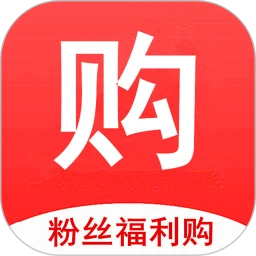 粉丝优惠购