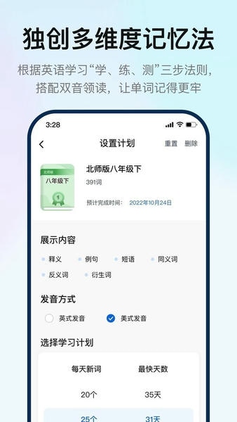 如布智能硬件(1)