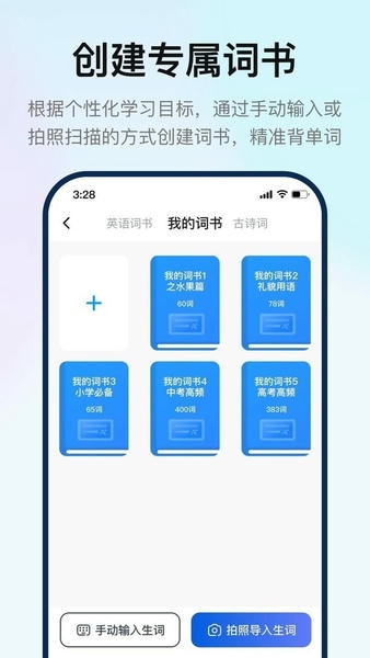 如布智能硬件(3)