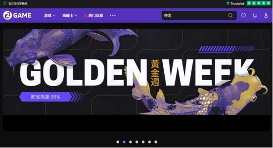 Steam玩家省钱秘籍：五家亲测靠谱的低价入库平台推荐