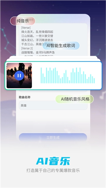deepai正版图3