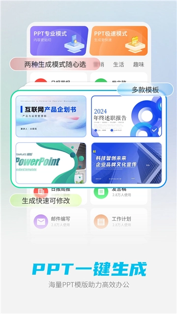 deepai正版图4