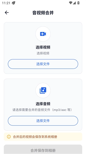 DataTool正版图1
