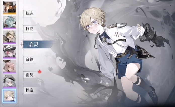 忘却前夜的唤醒体觉醒方法攻略