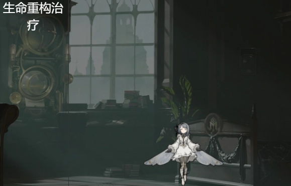 克莱门汀在忘却前夜中的技能详情