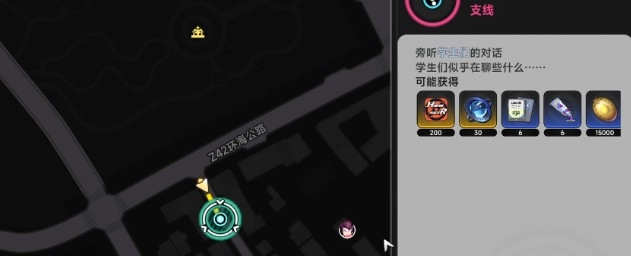 异环手游&ldquo;雨夜怪谈&rdquo;任务完成指南