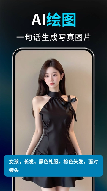 Deep视频生成最新免费版图3