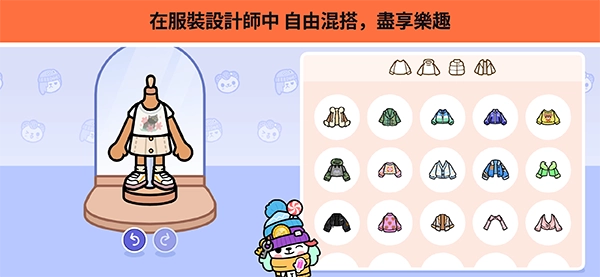 托卡生活世界2026最新免费版图3