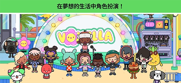 托卡生活世界2026最新免费版图2