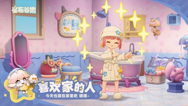星布谷地最新免费版图3