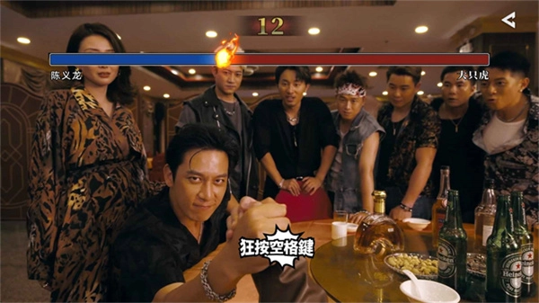 对不起我是警察手机版