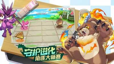 口袋觉醒bt版图2