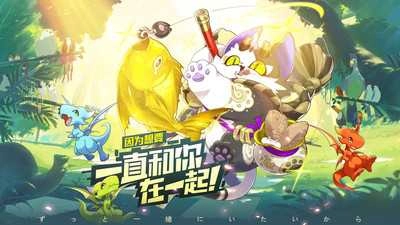 口袋觉醒bt版图1