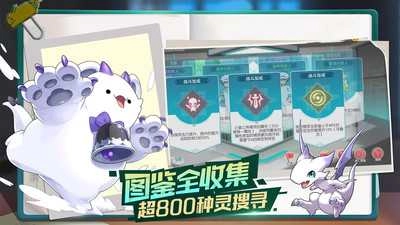 口袋觉醒bt版图3