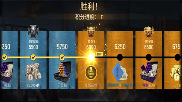 Tacticool国服官方正版图5