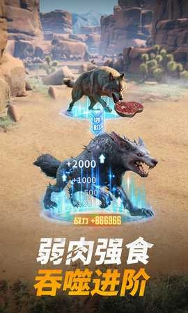巨兽战场新版图1