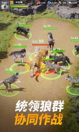 巨兽战场新版图3