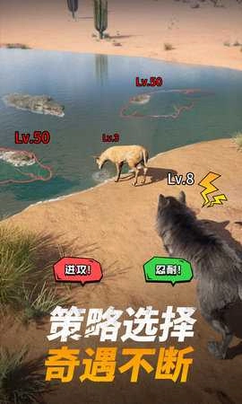 巨兽战场新版图2