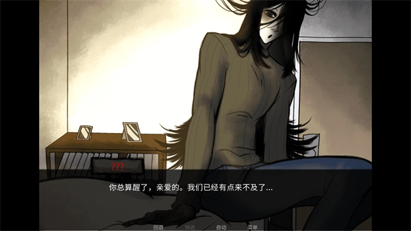 YouMakeThisHouseaHome游戏绿色版图3