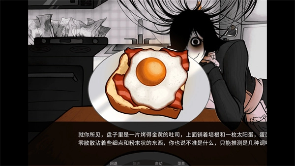 YouMakeThisHouseaHome游戏绿色版图4