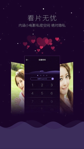 vagaa播放器直装版图1