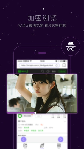 vagaa播放器直装版图3