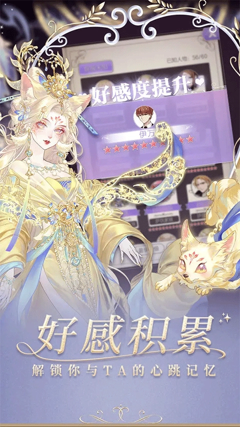 螺旋圆舞曲手机免费版图4