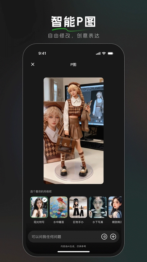 bajoseek最新免费版图1