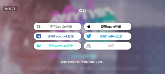 节奏蜂巢RhythmHive最新免费版图1