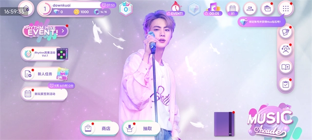 节奏蜂巢RhythmHive最新免费版图4