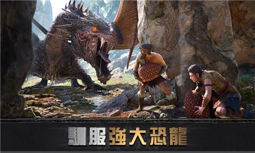 大酋长官方正版图2