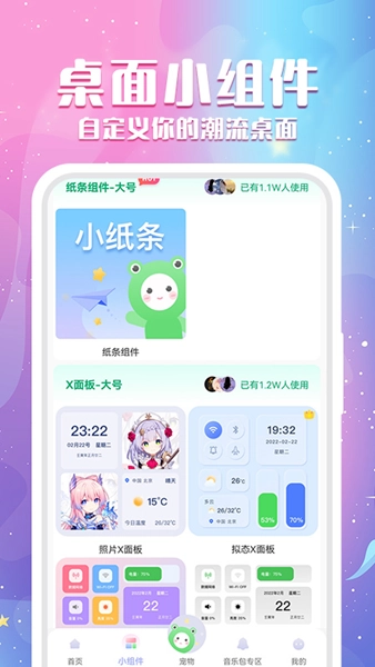 动态壁纸4k全屏120帧官方版图2
