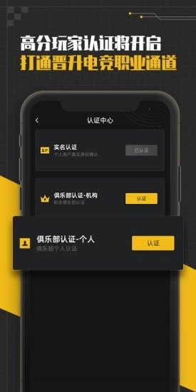 精英训练营免费原版