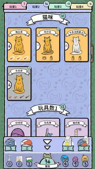 猫女士官方正版图1