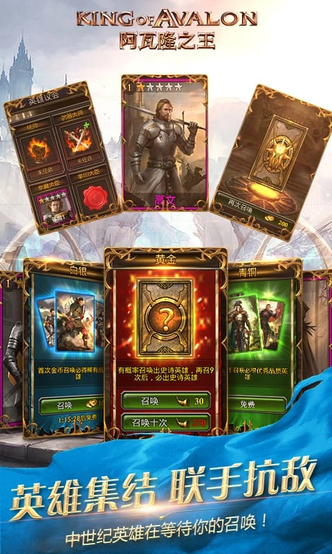 阿瓦隆之王61版图3
