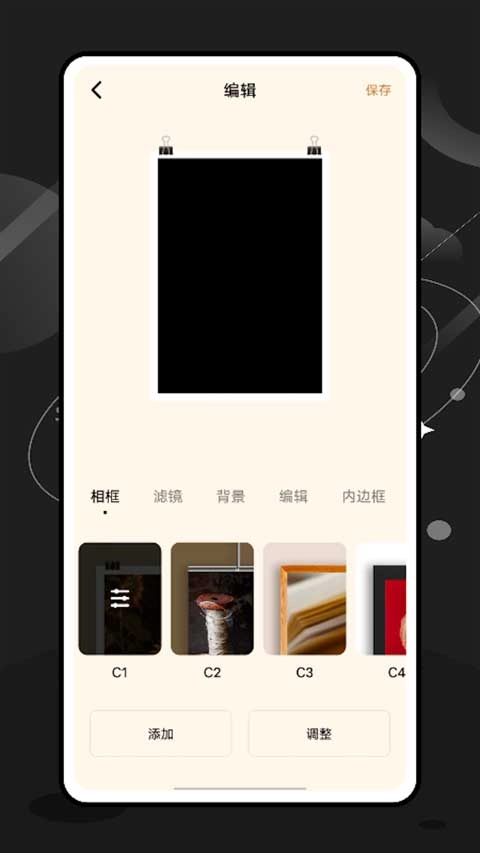 ee35film相机最新版图2